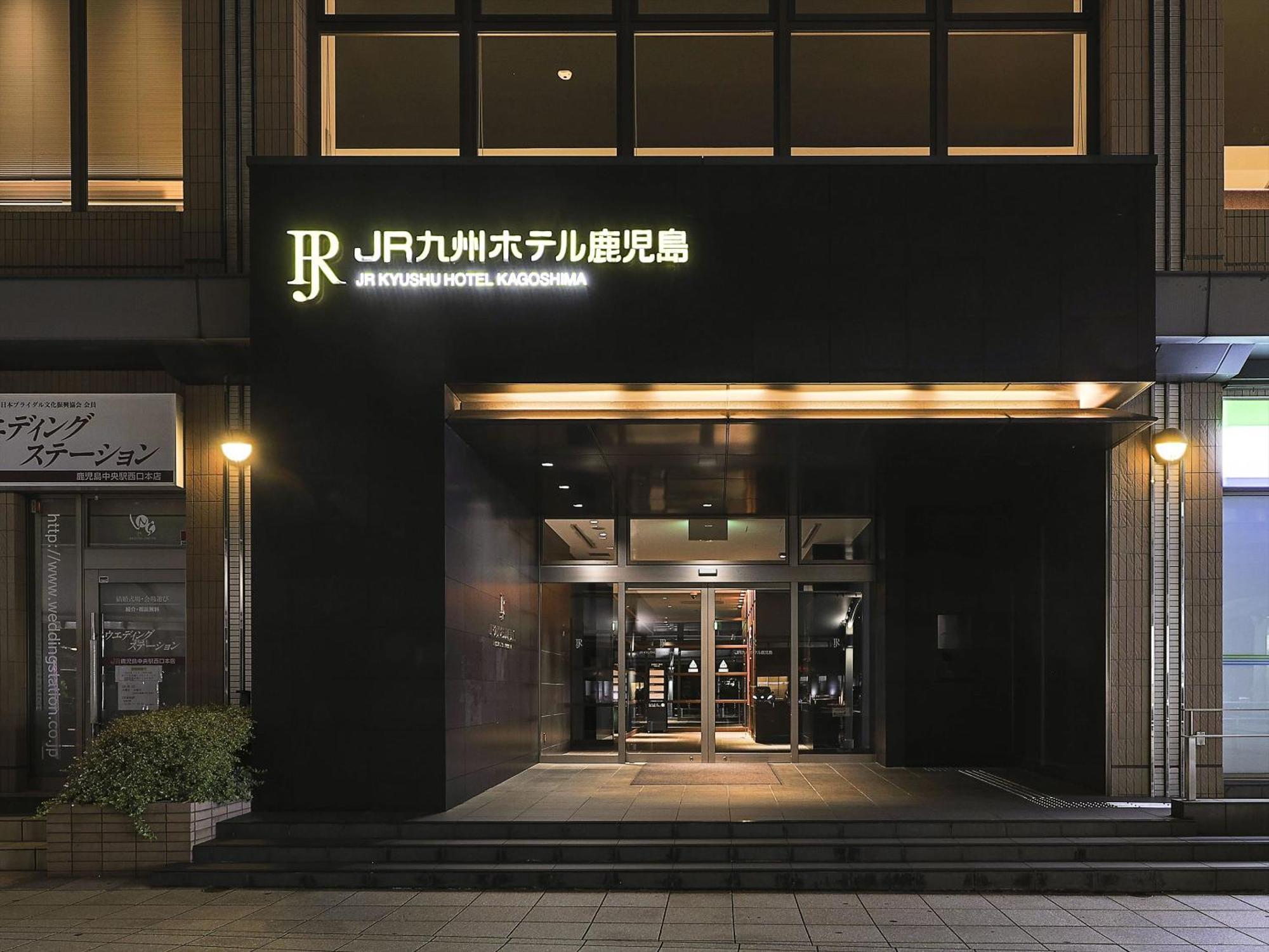 Jr Kyushu Hotel Kagosima Kültér fotó