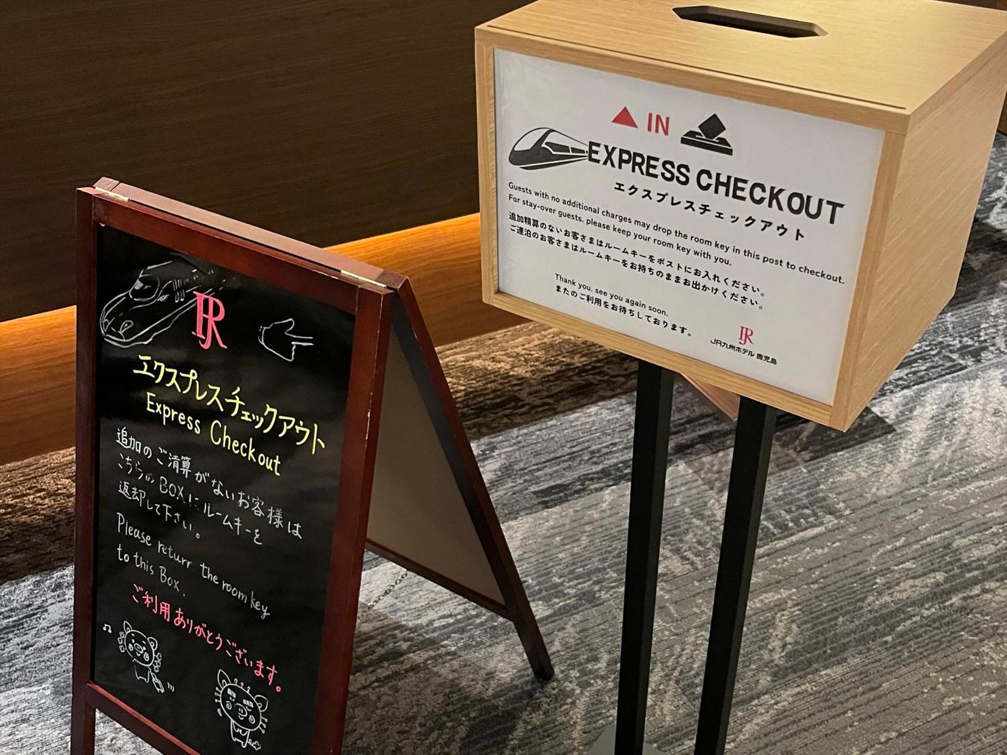 Jr Kyushu Hotel Kagosima Kültér fotó